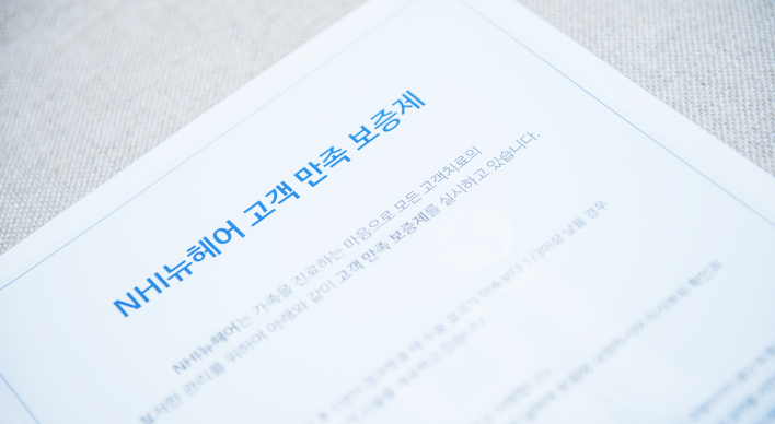 实施顾客满意保证体系